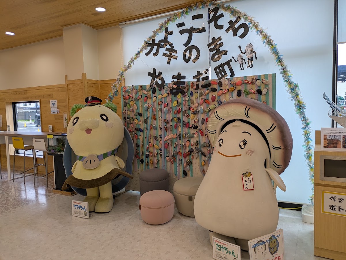 道之驛 山田 Oysta(道の駅 やまだ おいすた) 實景照片 3