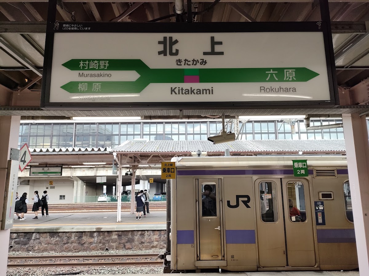 JR北上站 新幹線(JR北上駅) 實景照片 7