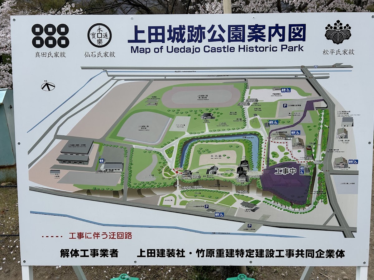 上田城 實景照片 8