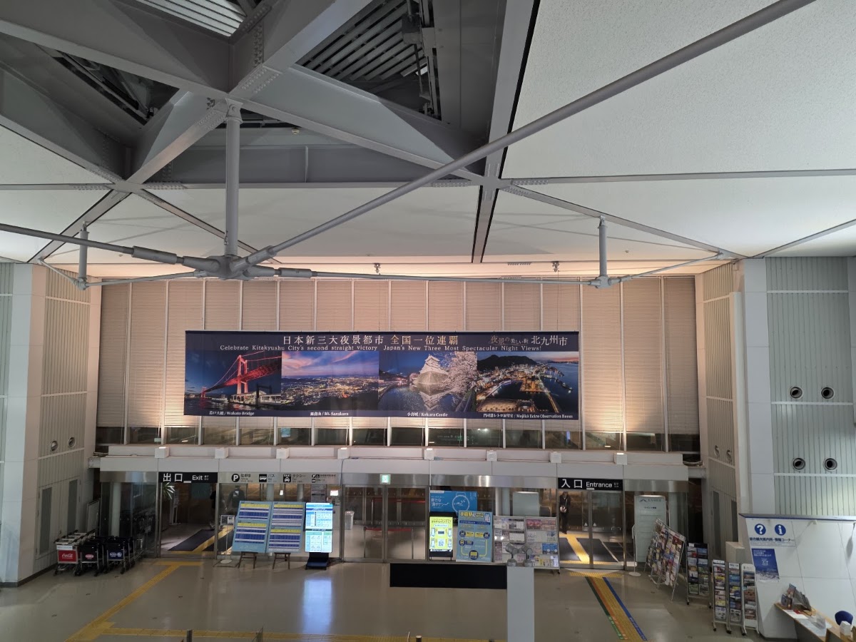 北九州機場 KKJ(北九州空港) 實景照片 10