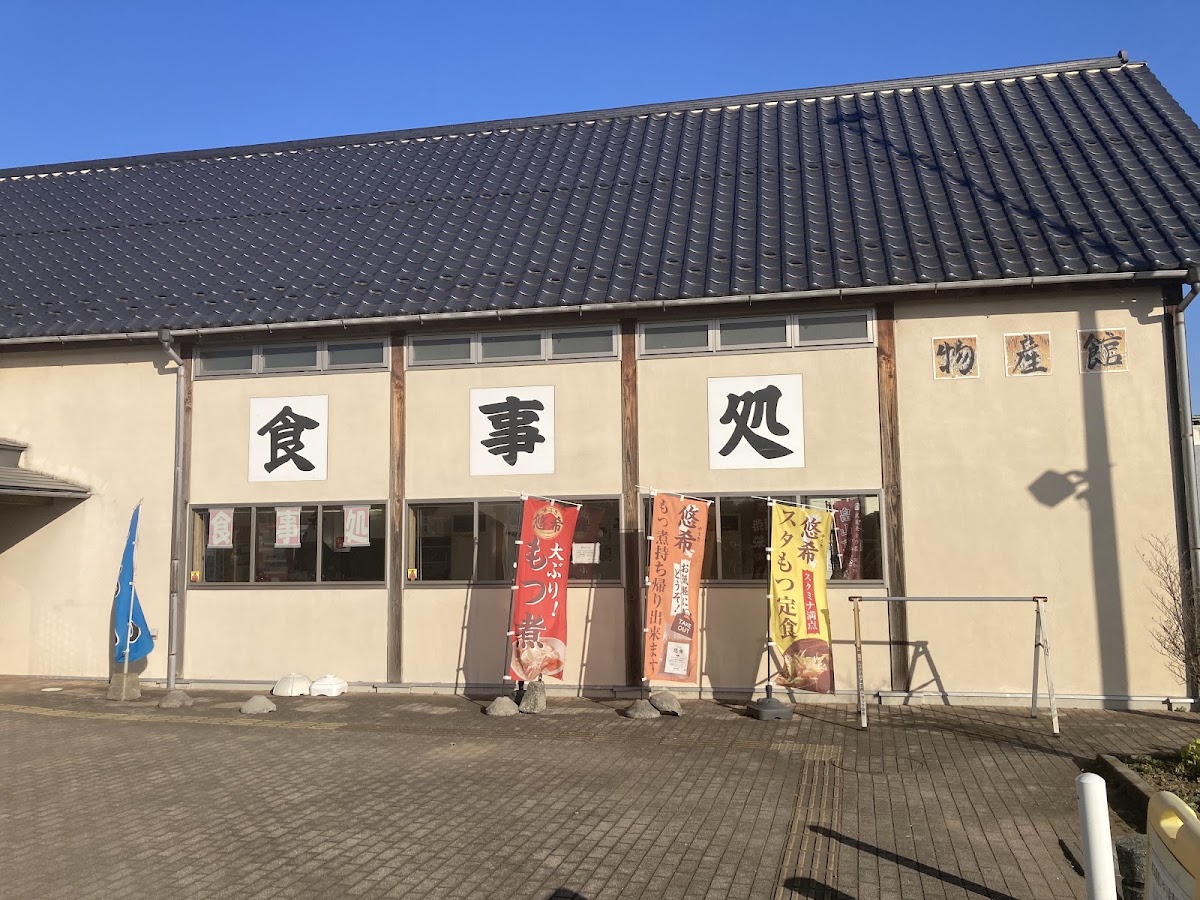 道之驛 川本（道の駅 かわもと） 實景照片 6