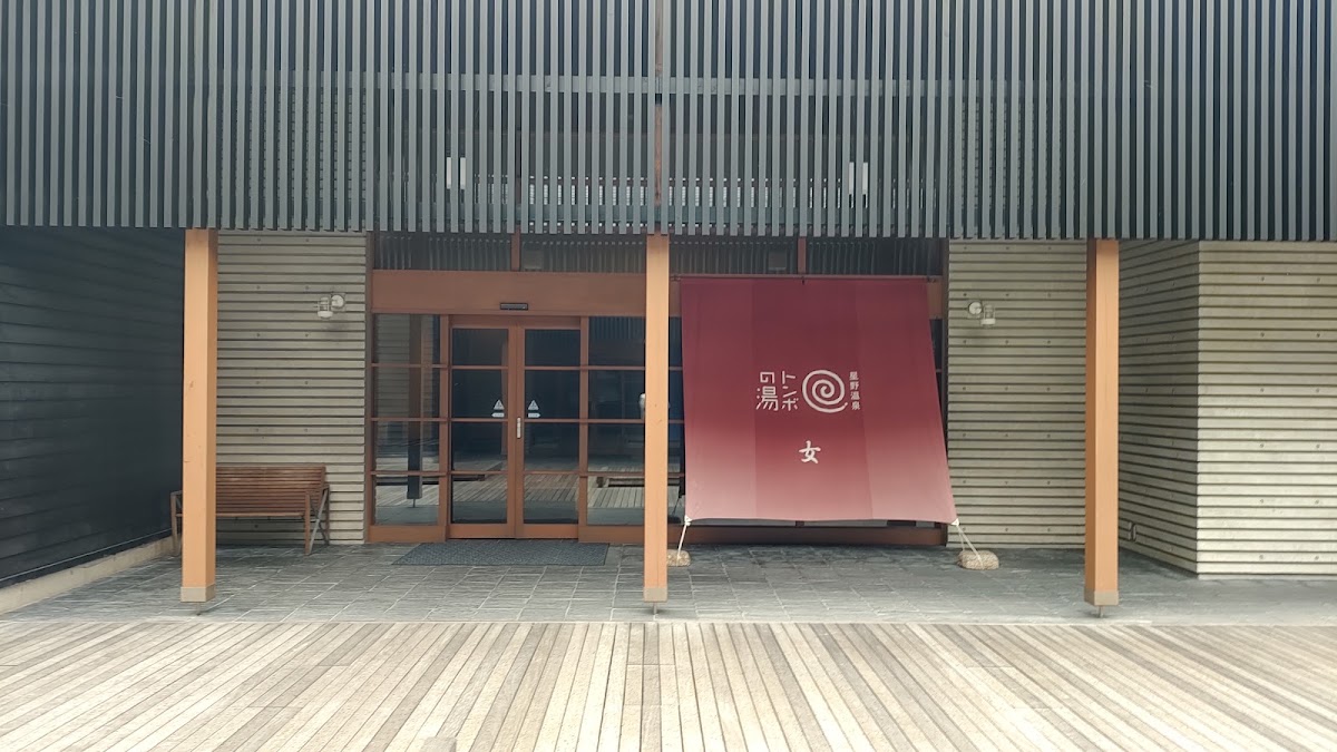 星野溫泉 蜻蜓之湯（星野温泉 トンボの湯） 實景照片 7
