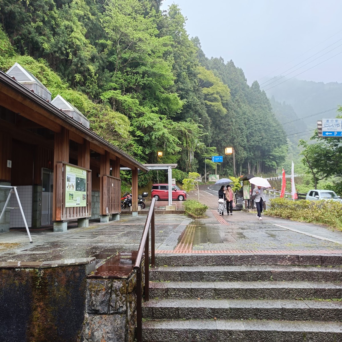 道之驛 西祖谷(道の駅 にしいや) 實景照片 9