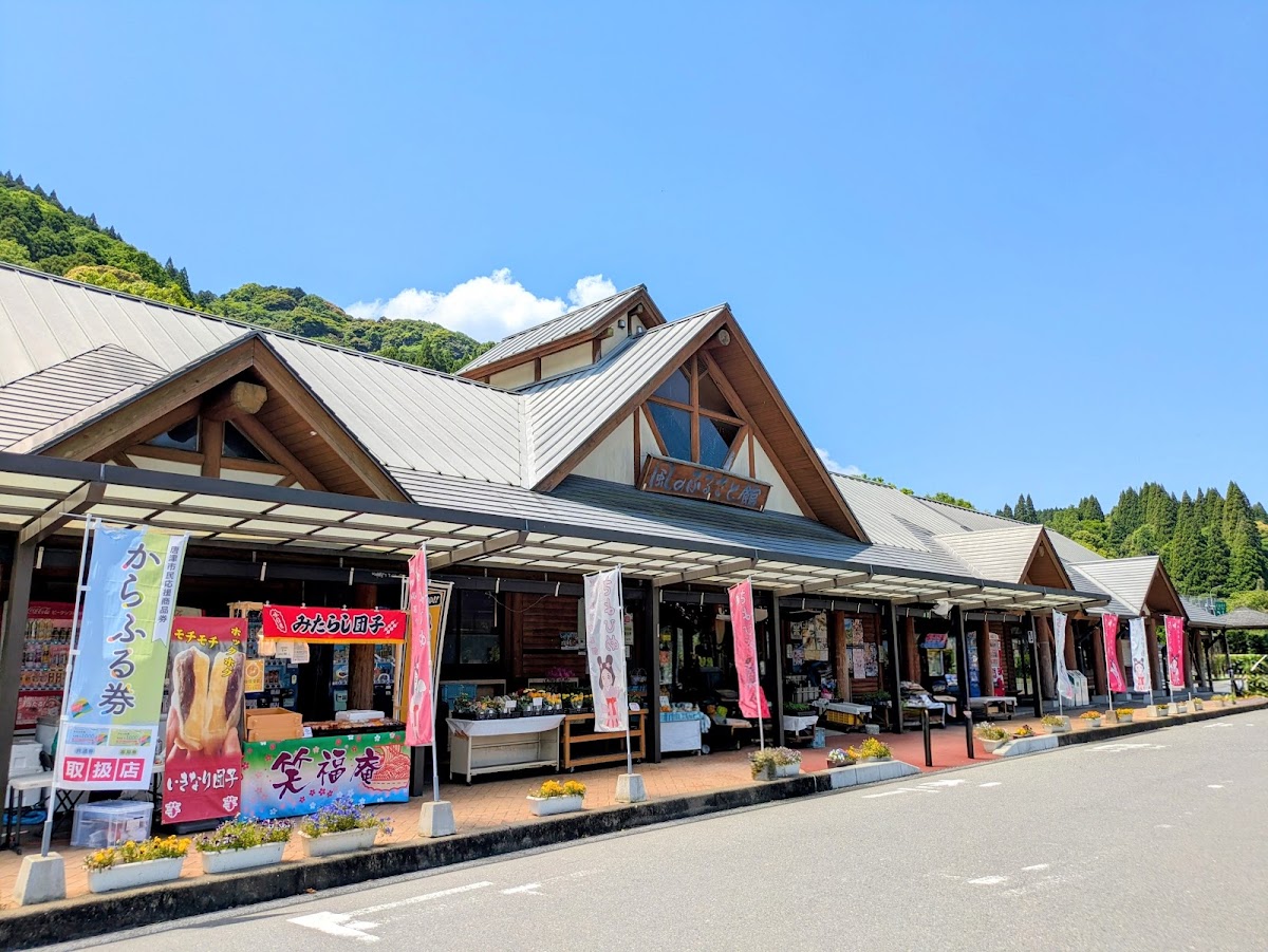 道之驛 嚴木（道の駅 厳木） 實景照片 3