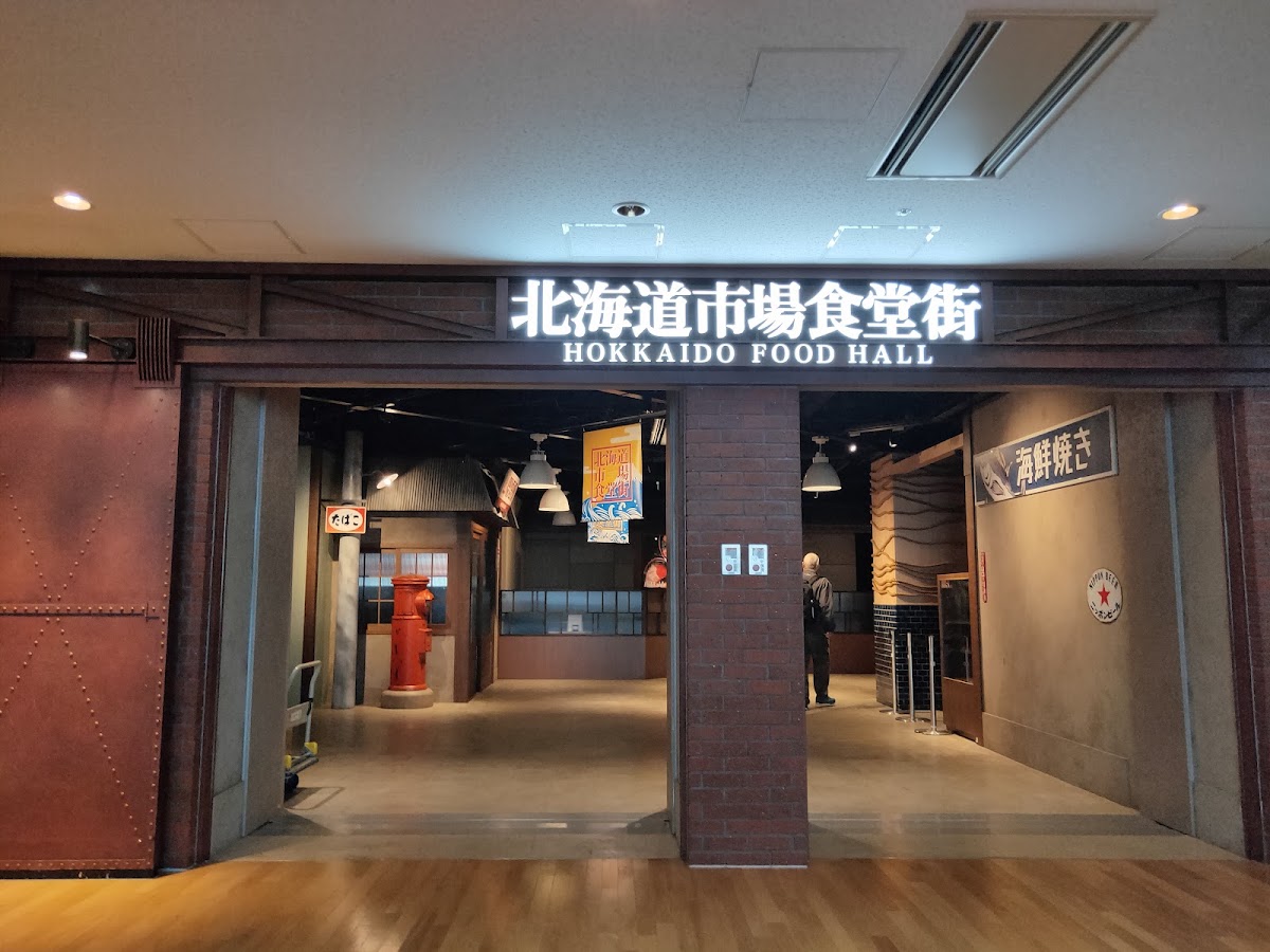 新千歲機場 CTS（新千歳空港） 實景照片 6