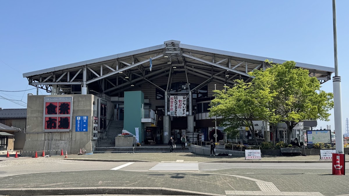 道之驛 能登食祭市場(道の駅 能登食祭市場) 實景照片 7