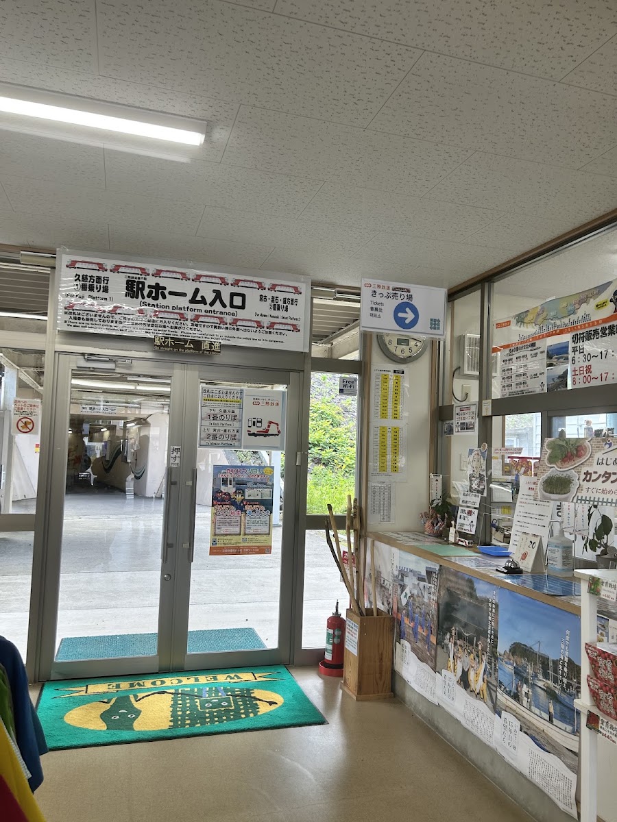 道之驛 青之國普代(道の駅 青の国ふだい) 實景照片 1