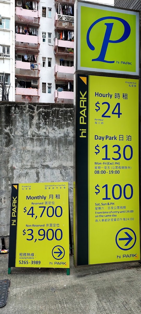 匯豪峰停車場 Splendid Place 實景照片 3