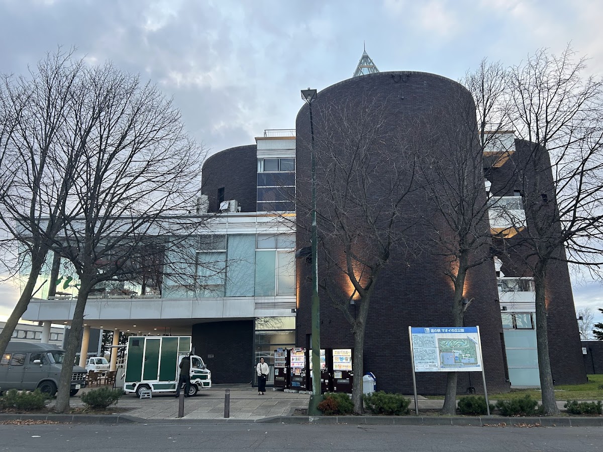 道之驛 舞追之丘公園(道の駅 マオイの丘公園) 實景照片 7