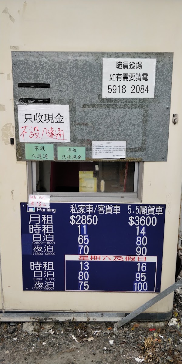 天水圍天業路露天停車場 (啟富) 實景照片 4