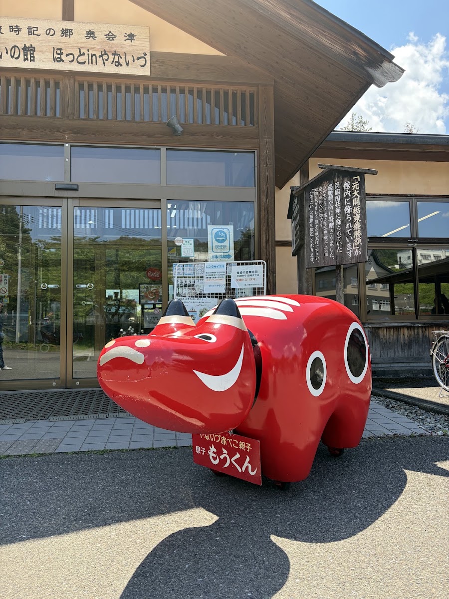 道之驛 會津柳津(道の駅 会津柳津) 實景照片 3