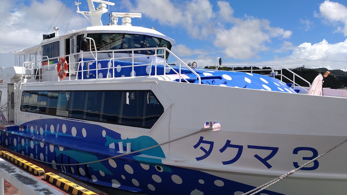 停泊中的 Takuma 3 號渡輪特寫
