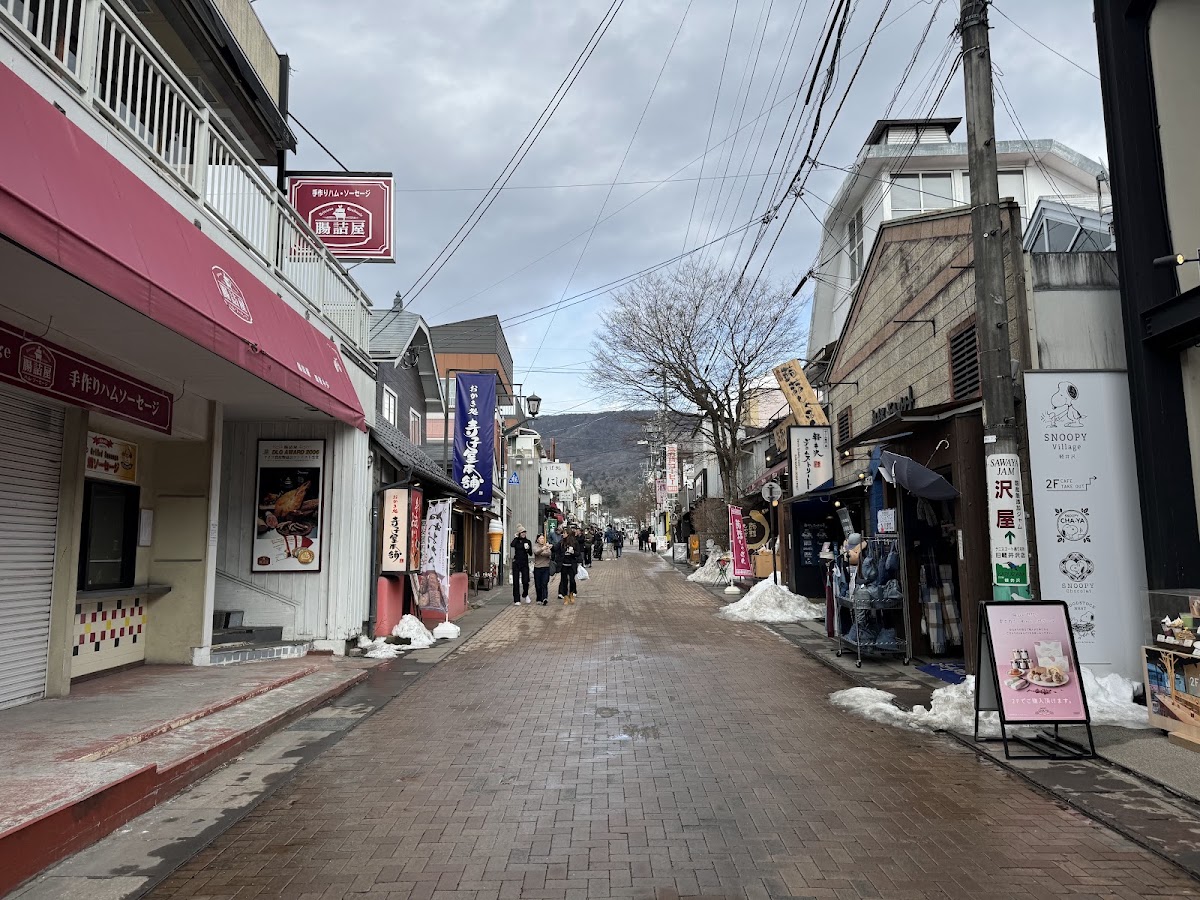 舊輕井澤銀座通(旧軽井沢銀座通り) 實景照片 2