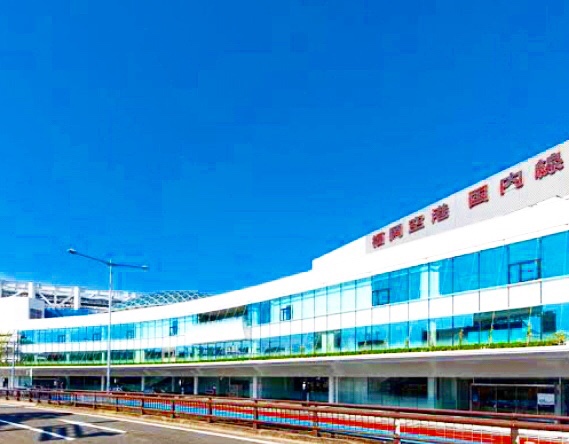 福岡機場 FUK（福岡空港） 實景照片 3