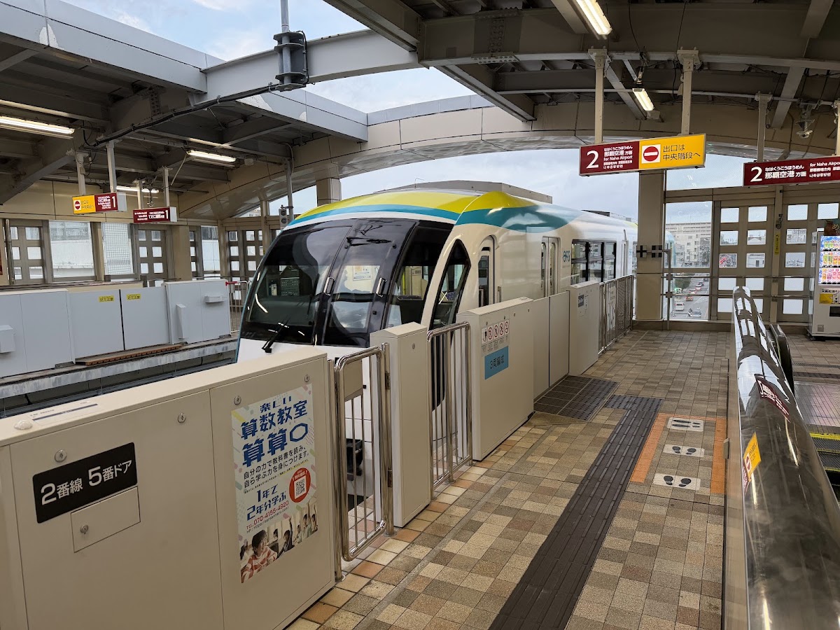 首里站(首里駅) 實景照片 3