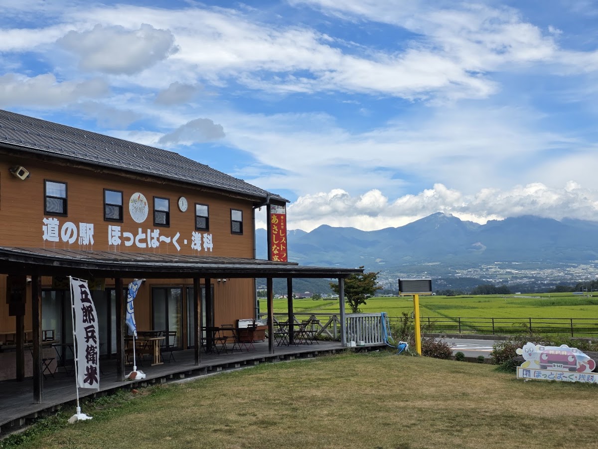 道之驛 溫熱公園淺科（道の駅 ほっとぱ～く・浅科） 實景照片 1
