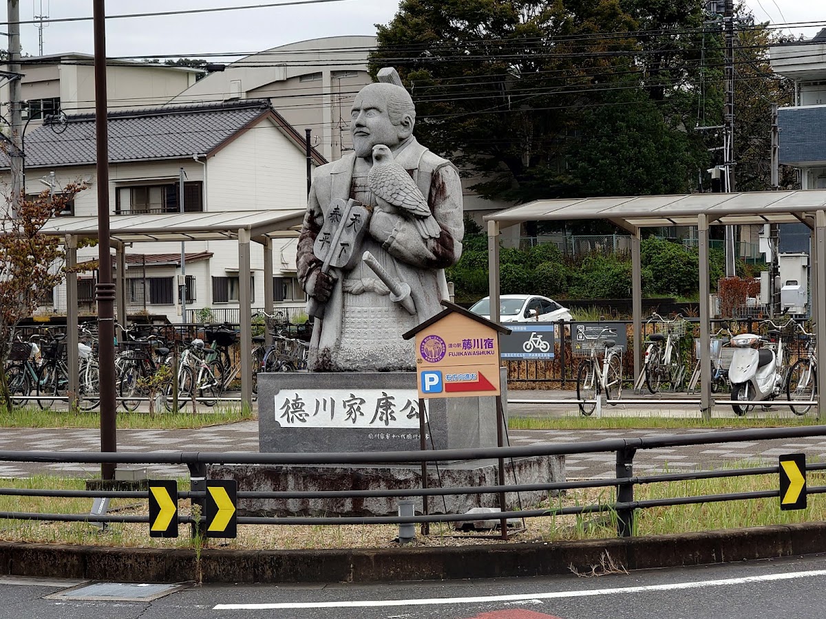 道之驛 藤川宿(道の駅 藤川宿)