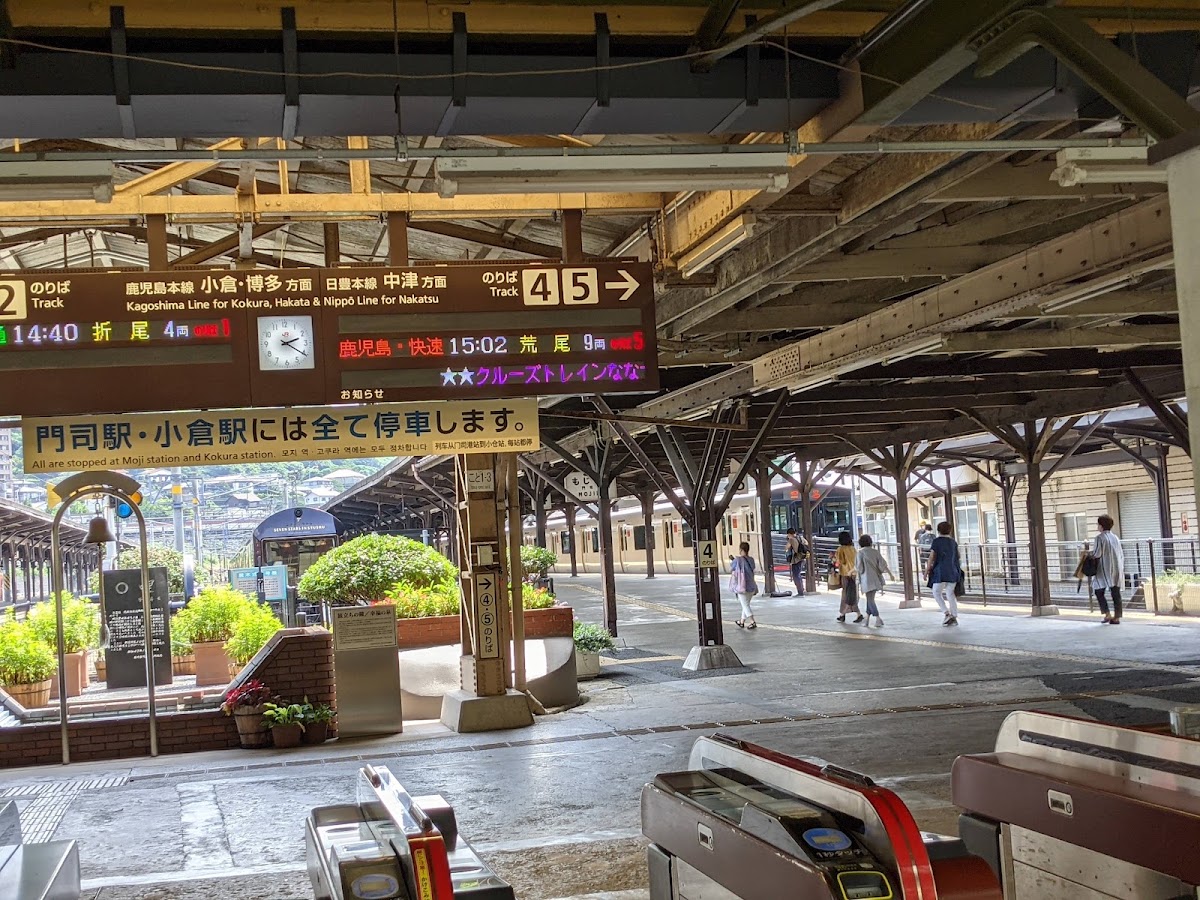 JR門司港站（JR門司港駅） 實景照片 6