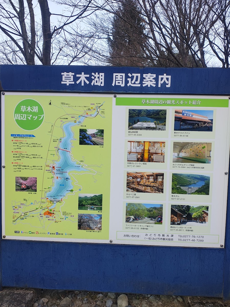 道之驛 富弘美術館（道の駅 富弘美術館） 實景照片 10