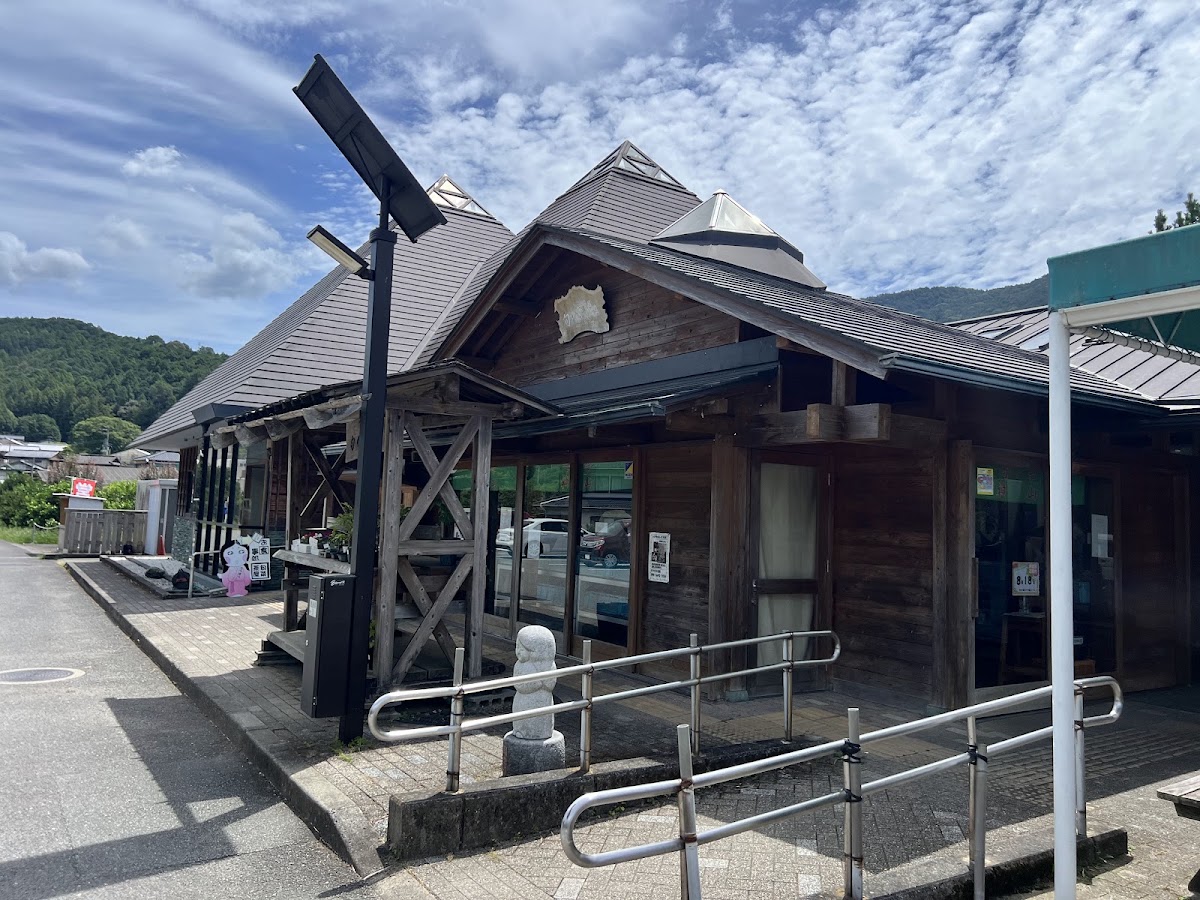 道之驛 溫泉之里神山(道の駅 温泉の里神山) 實景照片 1