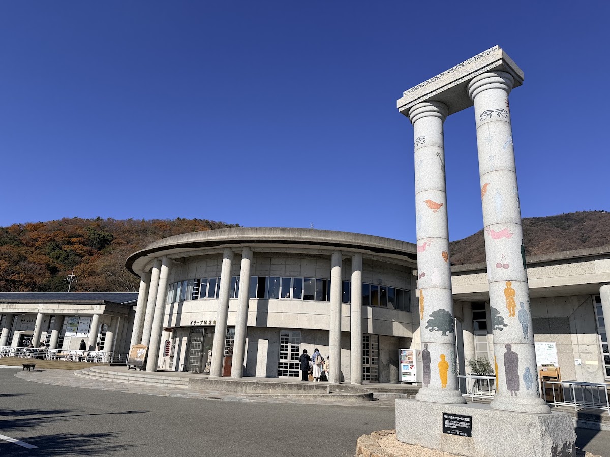 道之驛 小豆島橄欖公園（道の駅 小豆島オリーブ公園）