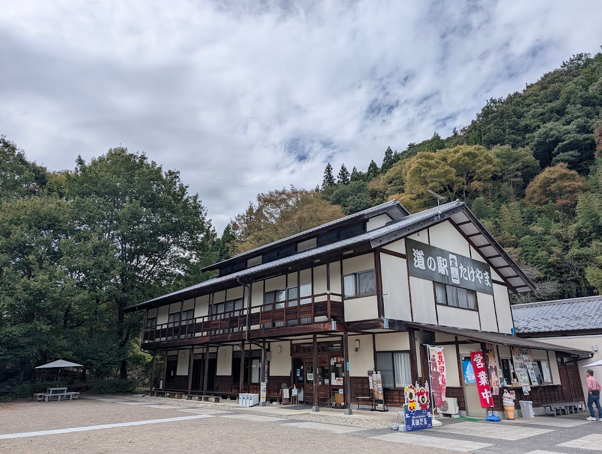 道之驛 靈山竹山（道の駅 霊山たけやま）