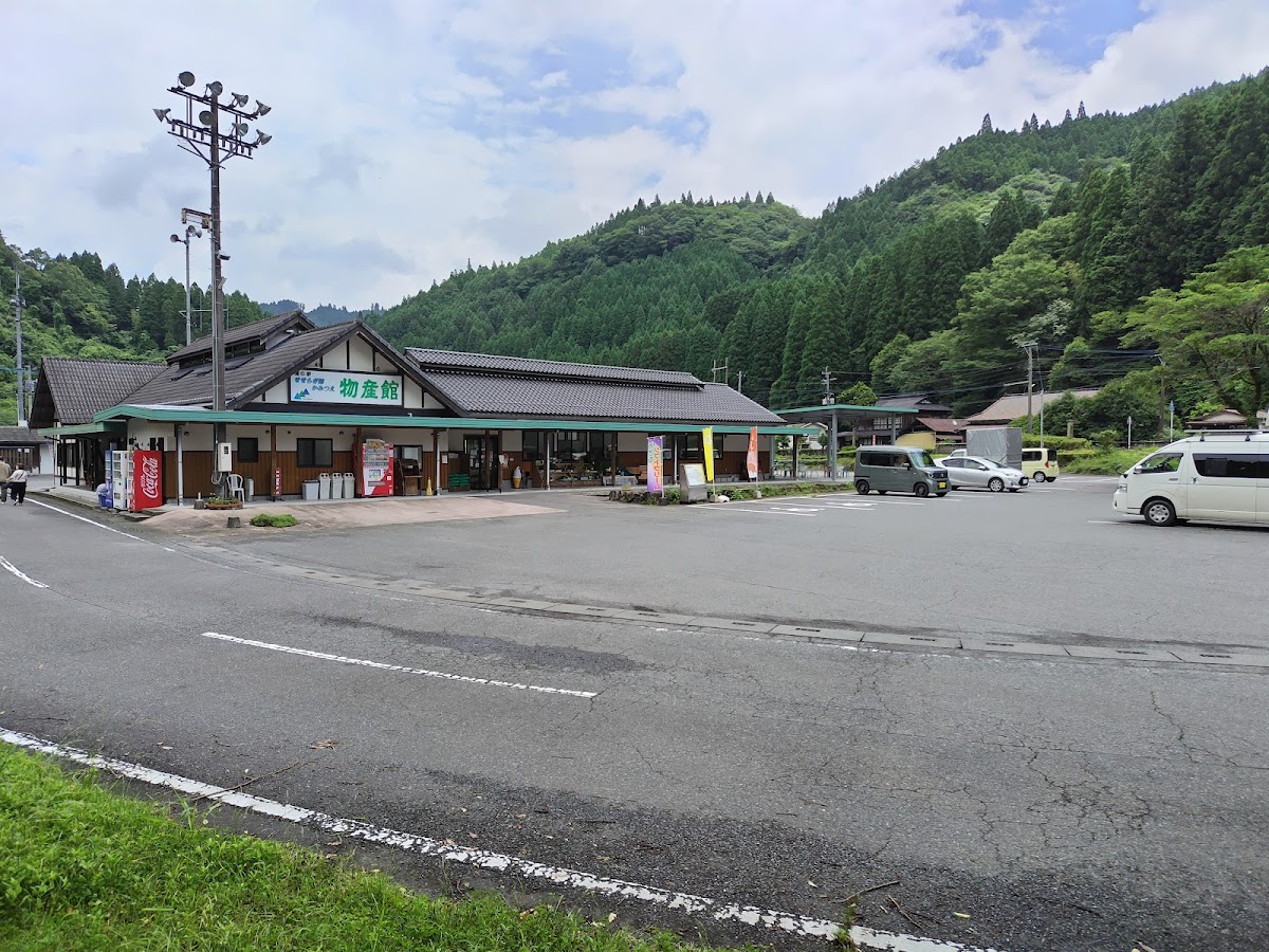 道之驛 細流之鄉上津江(道の駅 せせらぎ郷かみつえ) 實景照片 1