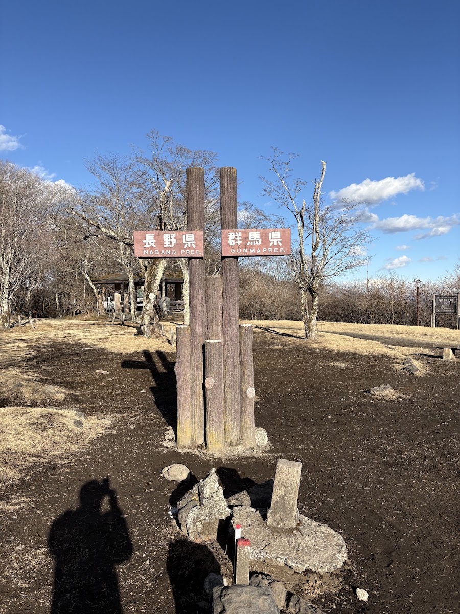 碓冰峠見晴台(碓氷峠見晴台) 實景照片 6