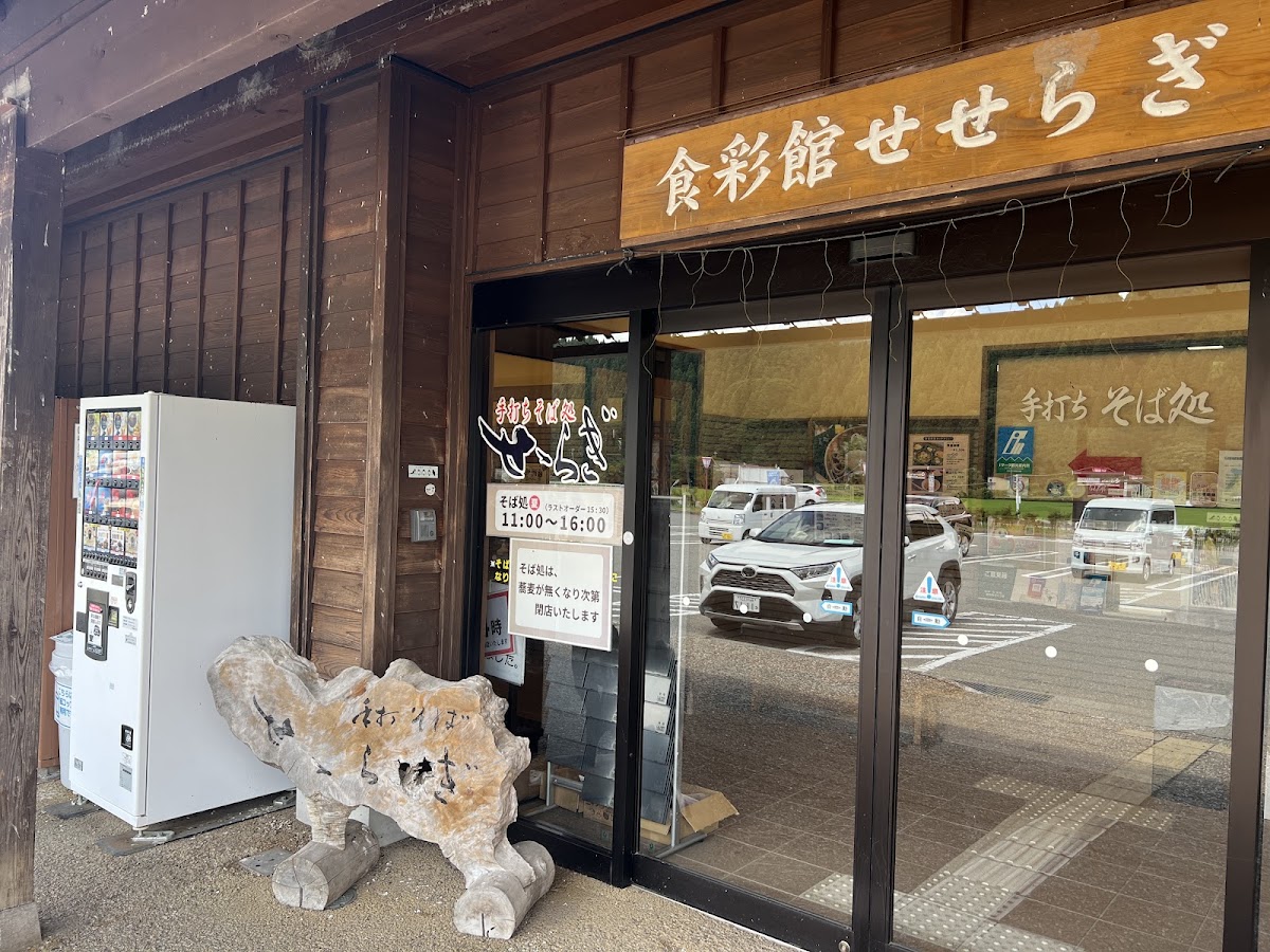 道之驛 一向一揆之里(道の駅 一向一揆の里) 實景照片 6