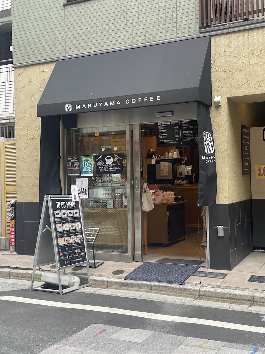 丸山咖啡 日本橋店(丸山珈琲 日本橋店) 實景照片 4