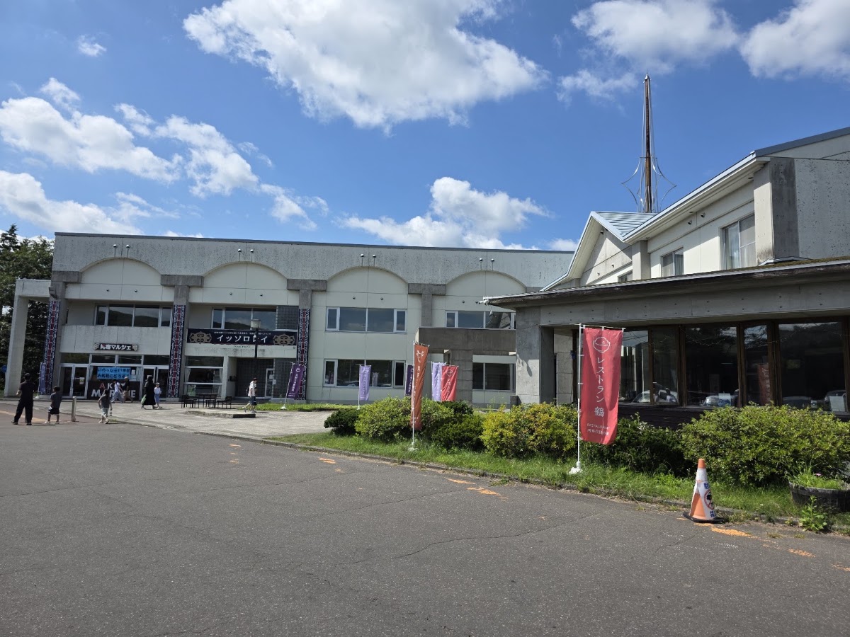 道之驛 阿寒丹頂之里(道の駅 阿寒丹頂の里) 實景照片 1