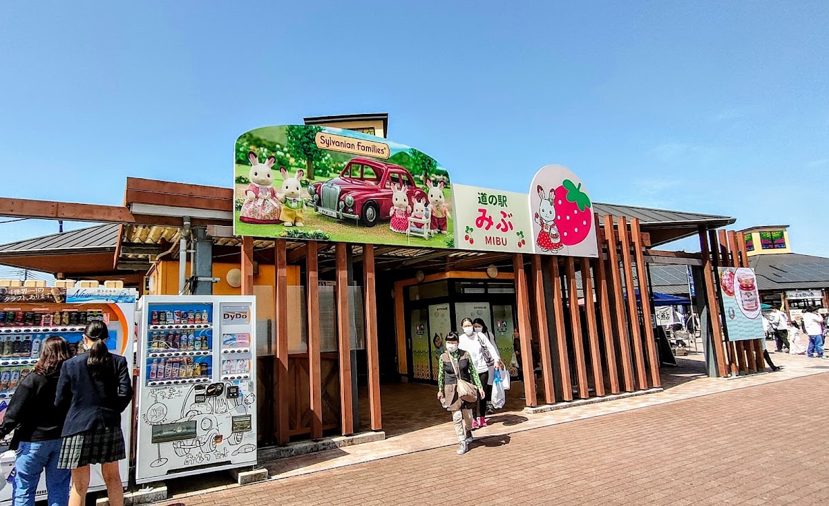 道之驛 壬生（道の駅 みぶ） 實景照片 6