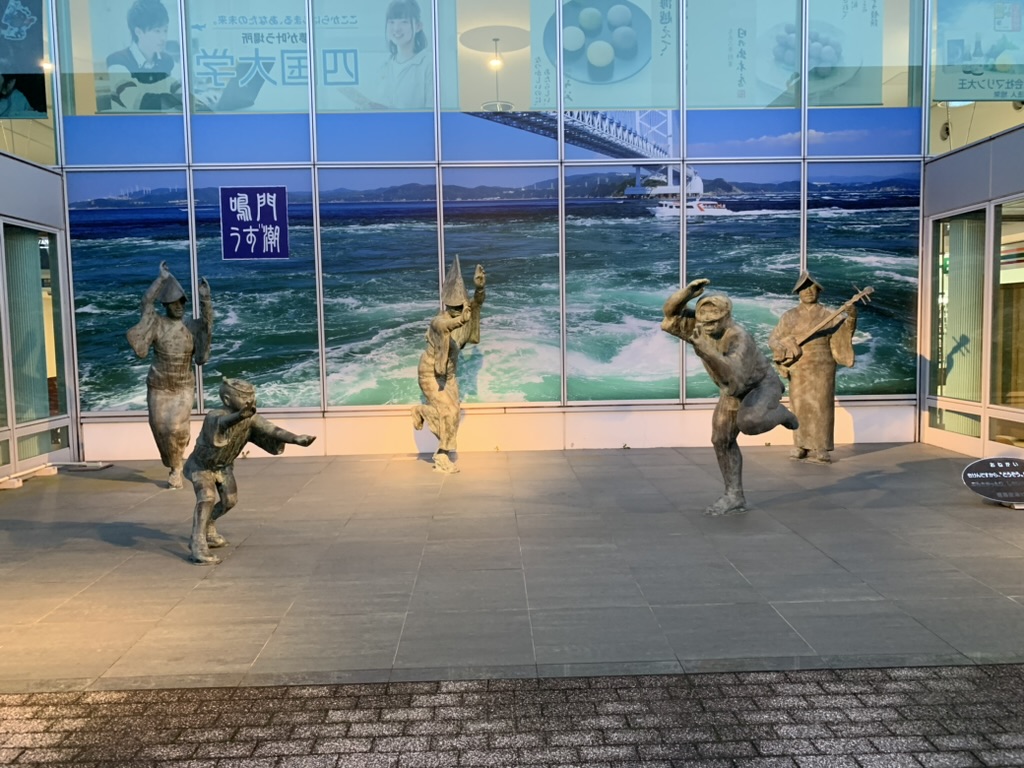 德島阿波舞機場 TKS(徳島阿波おどり空港) 實景照片 1