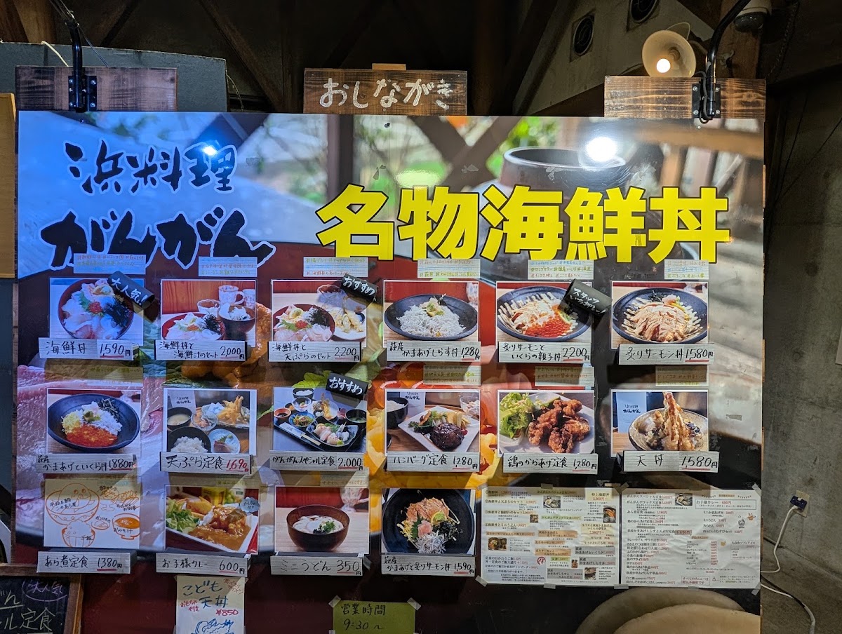 道之驛 萩海鮮市場（道の駅 萩しーまーと） 實景照片 1