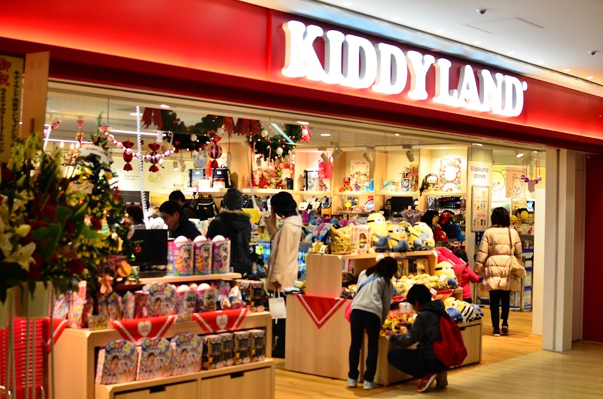 KIDDY LAND玩具店戶外正面全景招牌