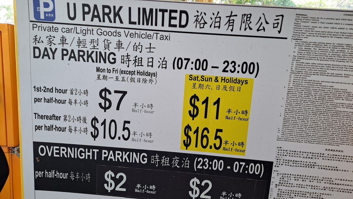 康寧道公園停車場 實景照片 6
