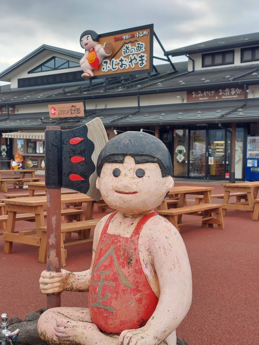 道之驛 富士小山(道の駅 ふじおやま) 實景照片 3