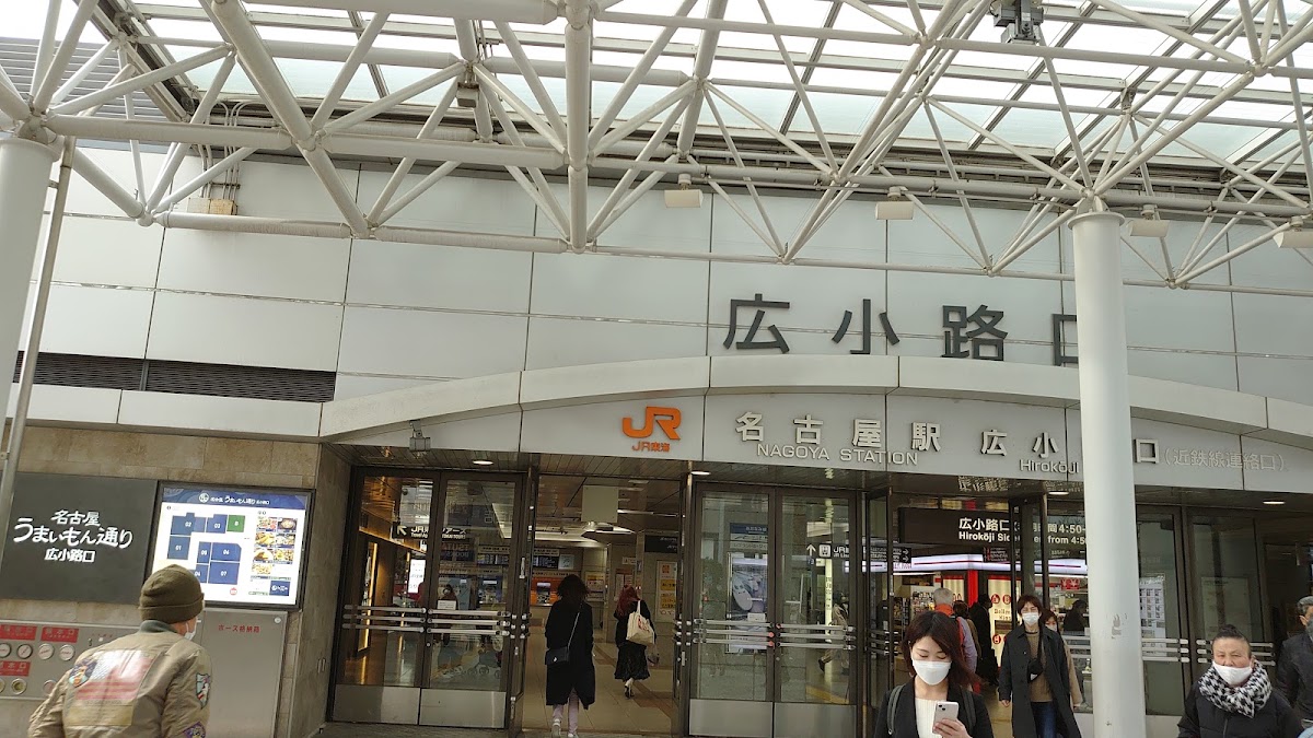 名鐵名古屋站(名鉄名古屋駅) 實景照片 1