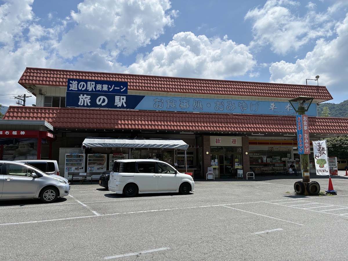 道之驛 富弘美術館（道の駅 富弘美術館） 實景照片 7