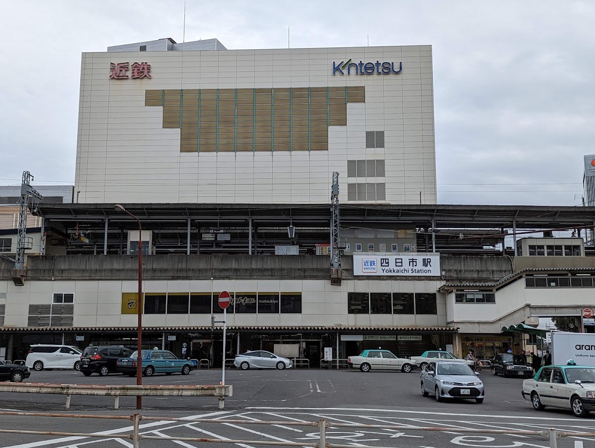 近鐵四日市站(近鉄四日市駅) 實景照片 5