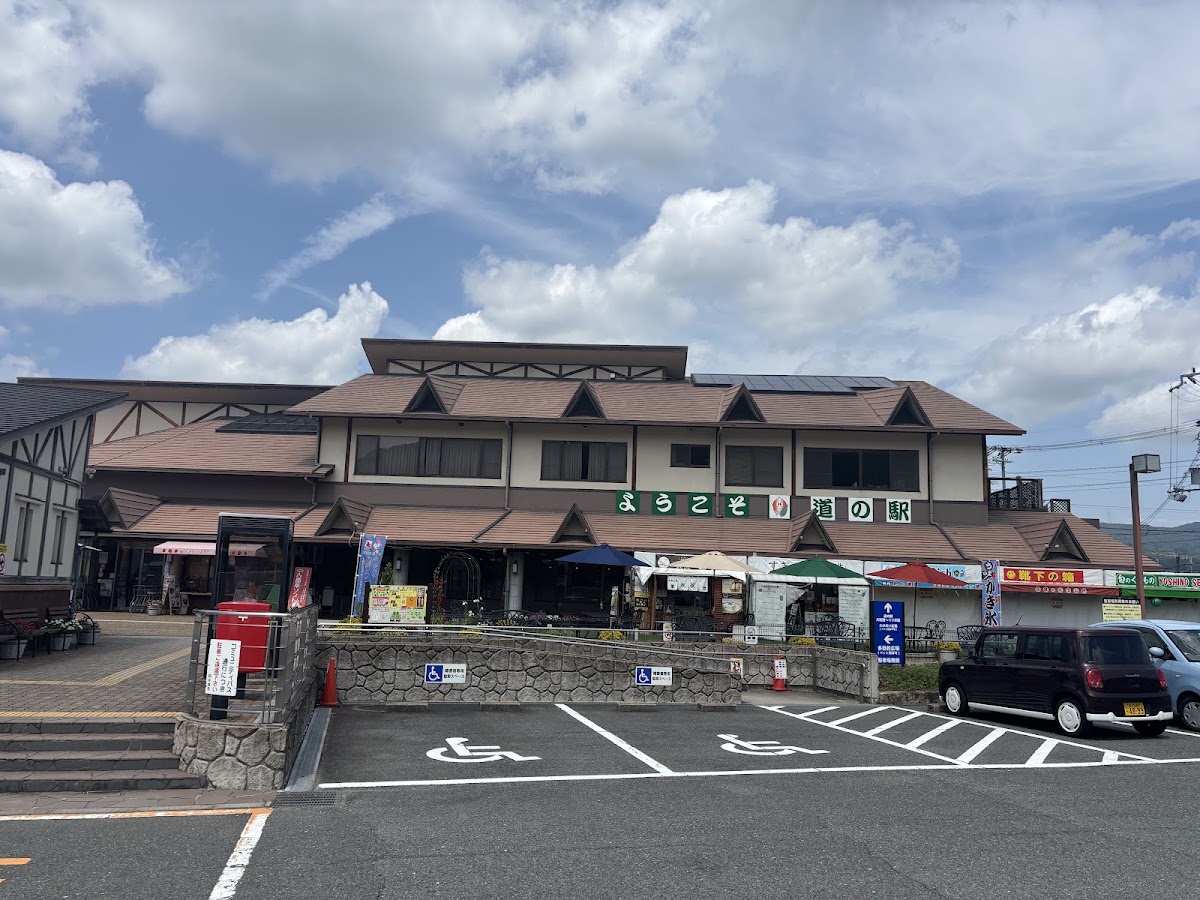 道之驛 大和路平群(道の駅 大和路へぐり) 實景照片 8