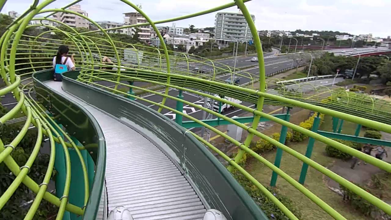 浦添大公園溜滑梯