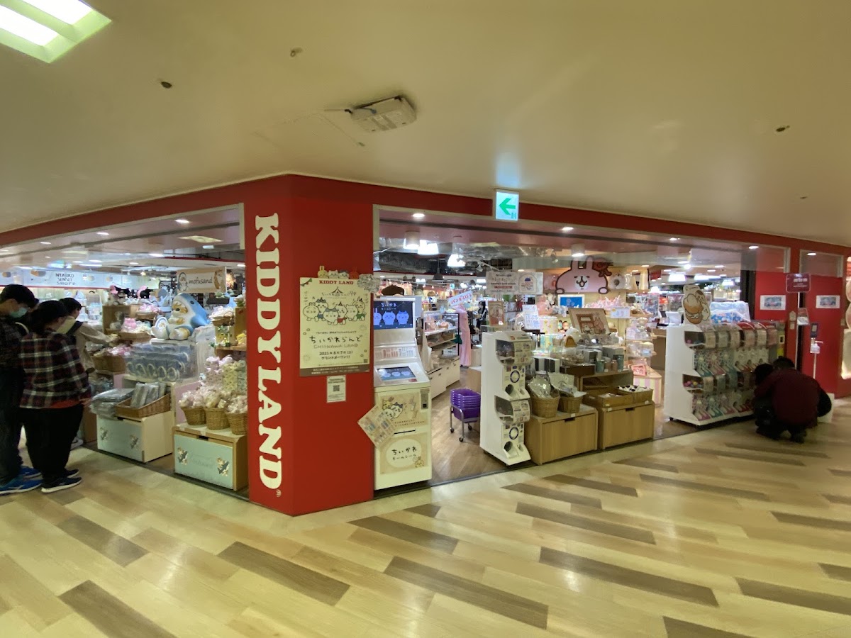 KIDDY LAND 大阪梅田店(キデイランド 大阪梅田店)