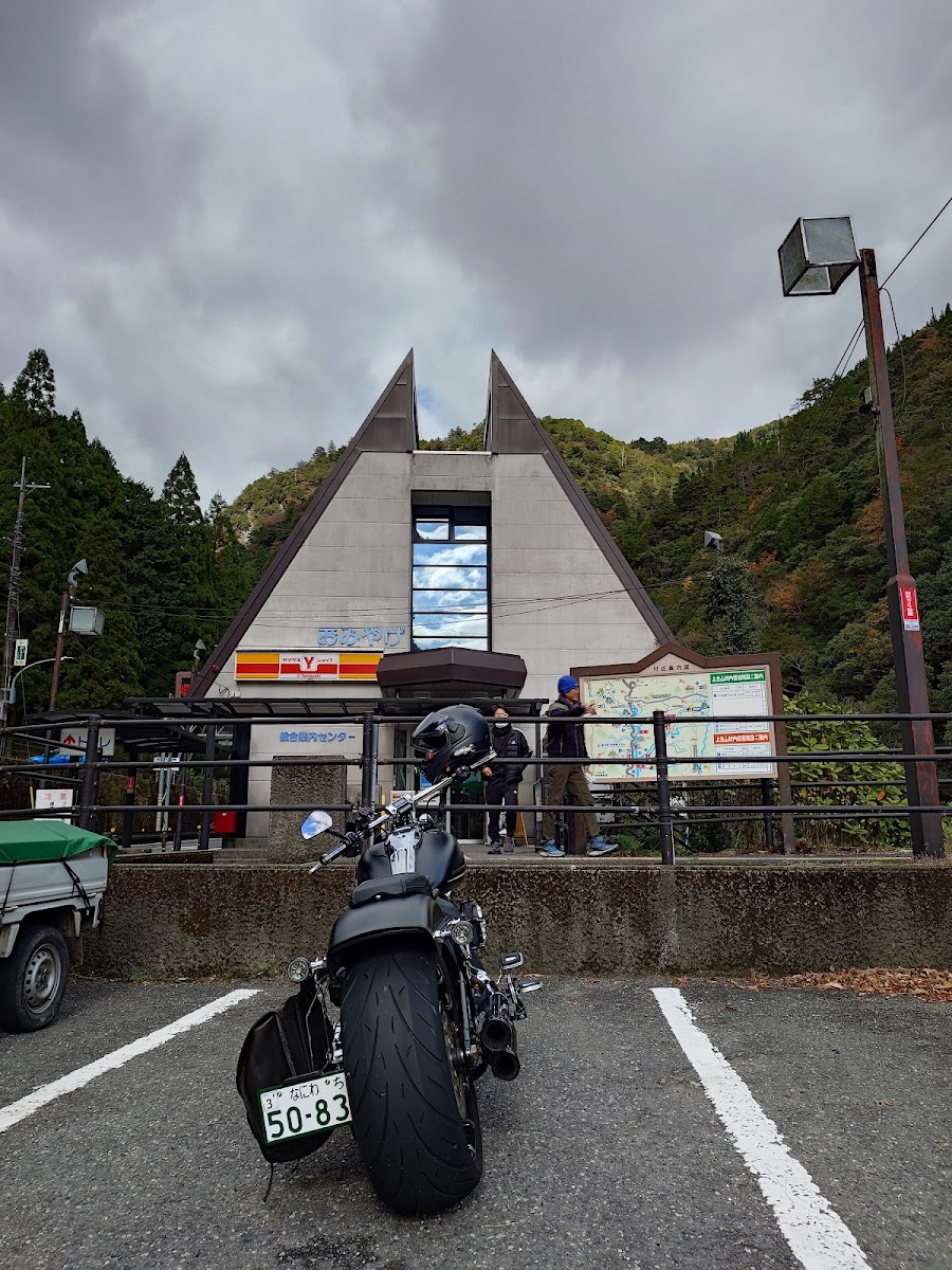 道之驛 吉野路上北山（道の駅 吉野路 上北山） 實景照片 3