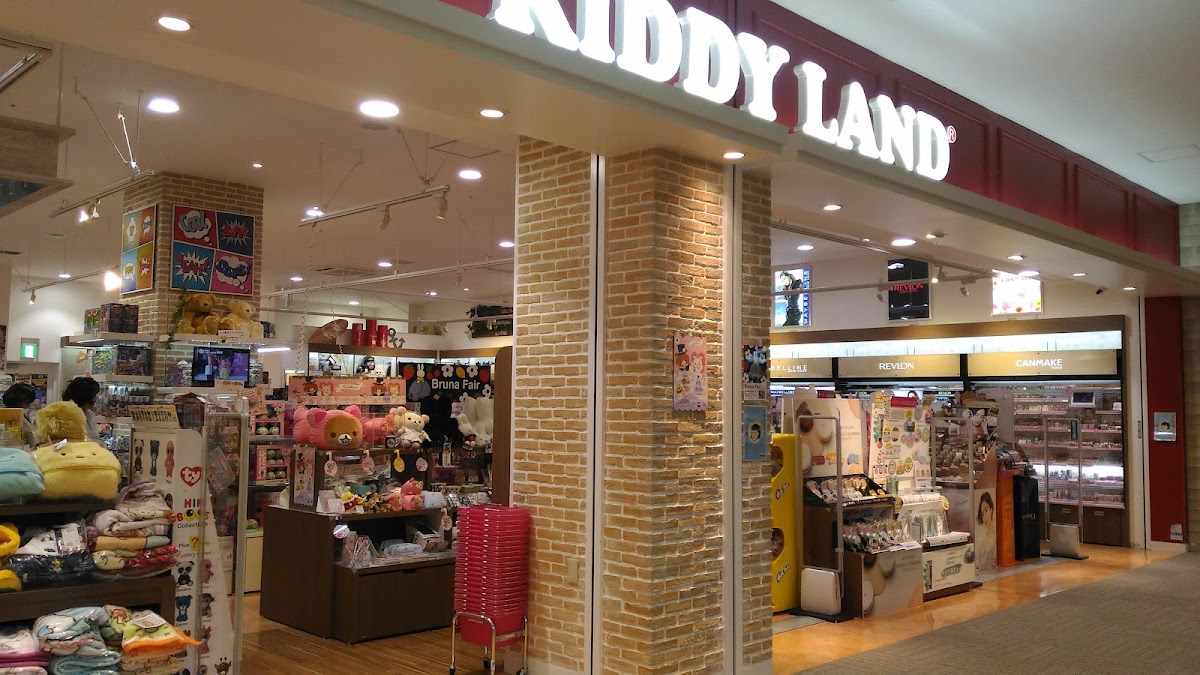 KIDDY LAND LaLaport湘南平塚店(キデイランド ららぽーと湘南平塚店) 實景照片 1