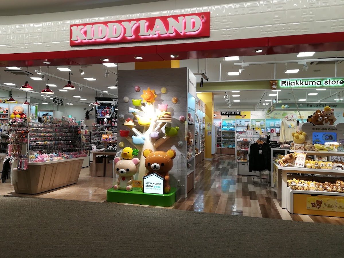 KIDDY LAND LaLaport EXPOCITY店（キデイランド ららぽーとEXPOCITY店）