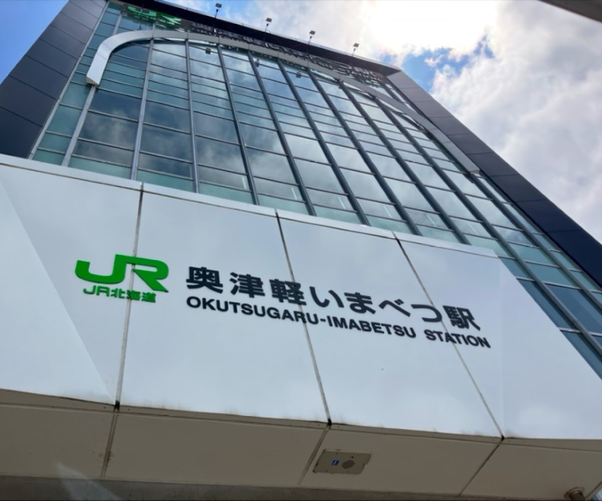 JR奧津輕今別站 新幹線（JR奥津軽いまべつ駅） 實景照片 10