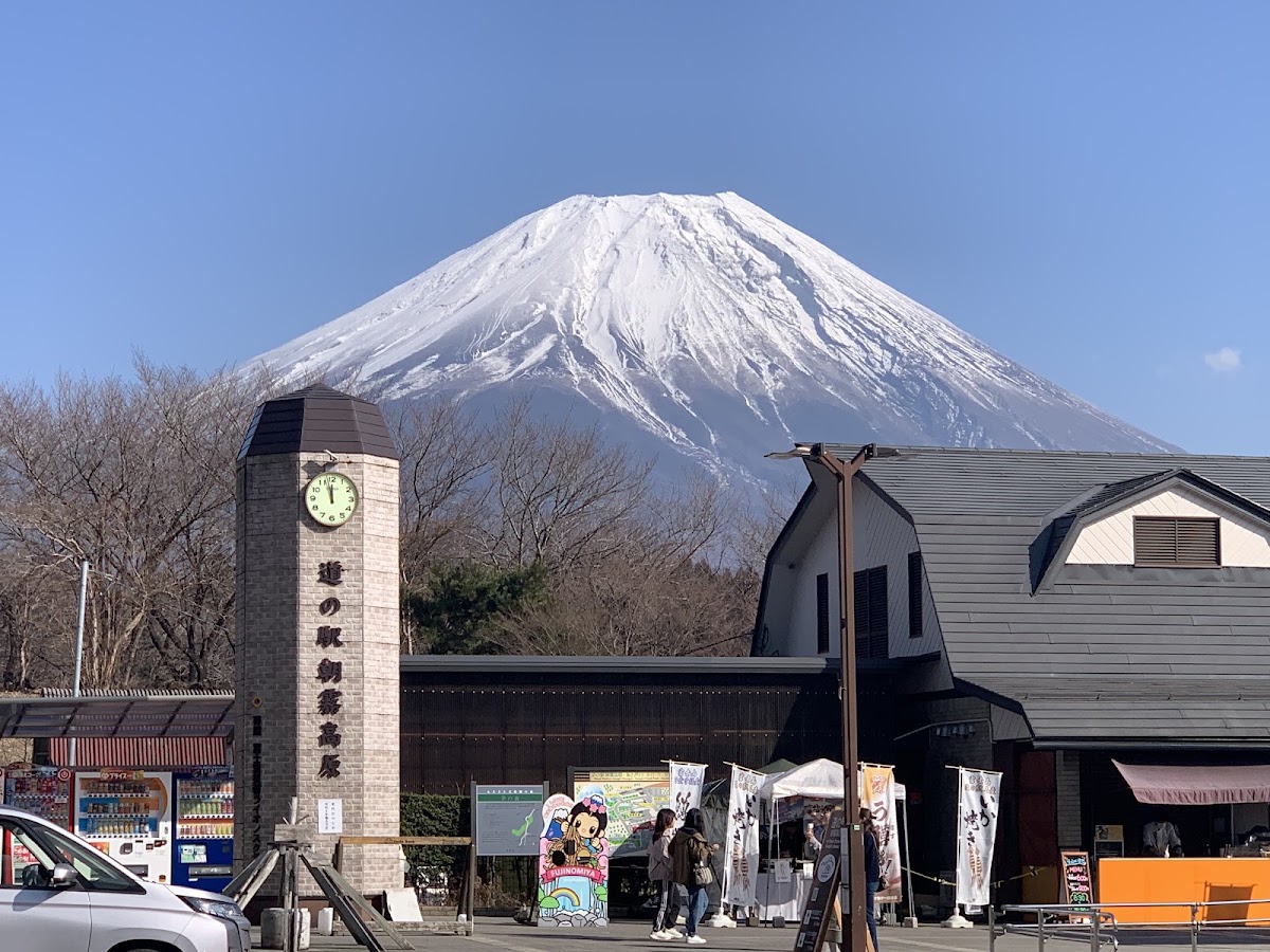 道之驛 朝霧高原（道の駅 朝霧高原） 實景照片 2