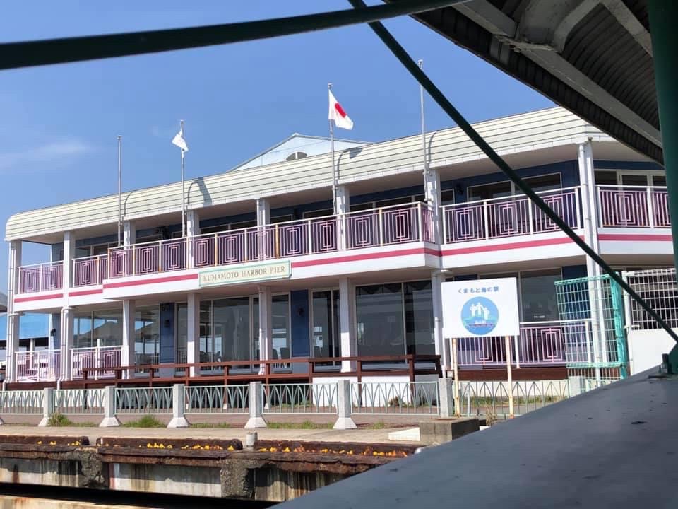 熊本海之驛(くまもと海の駅)