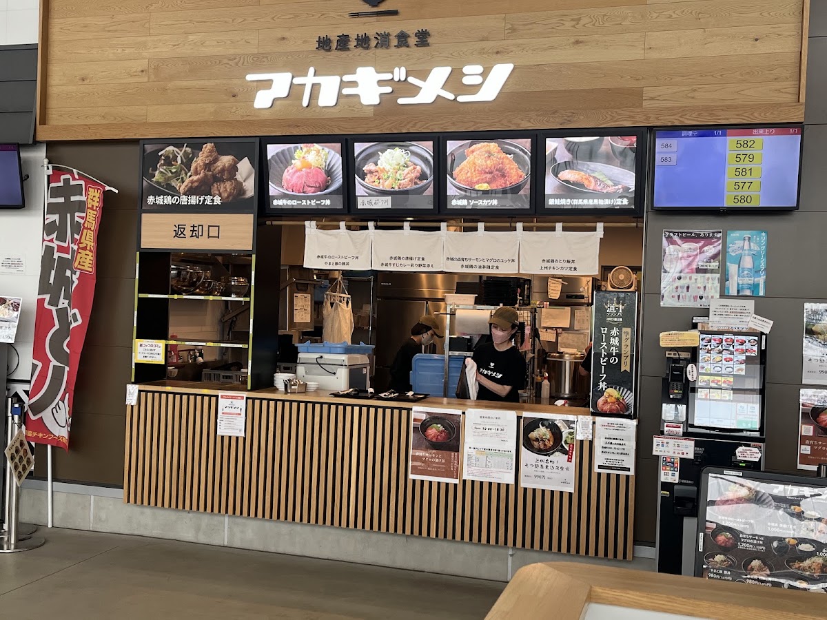 道之驛 前橋赤城(道の駅 まえばし赤城) 實景照片 9